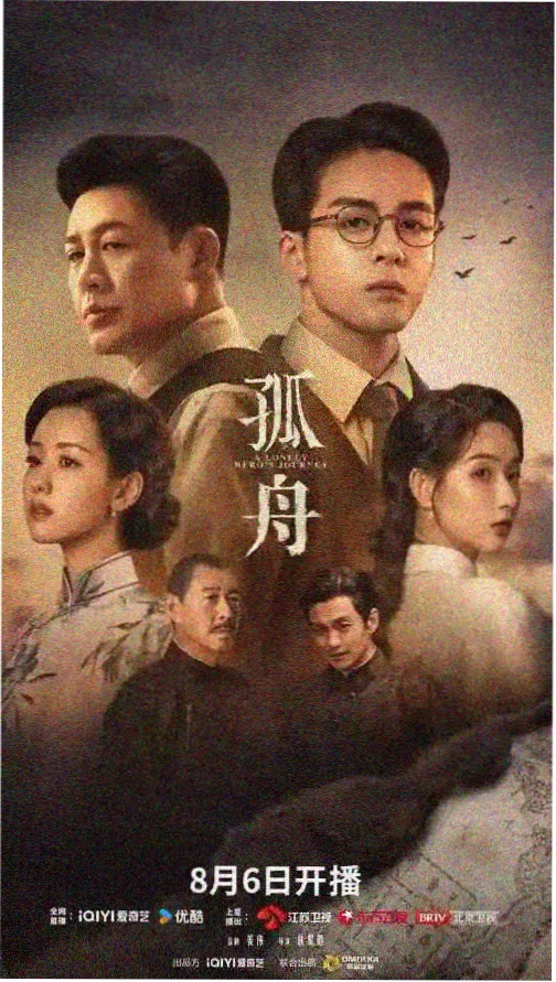 青春校园剧毕业礼接吻场景