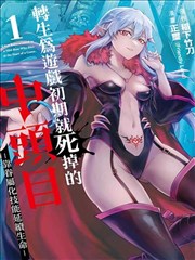 漫画改编剧车站重逢镜头
